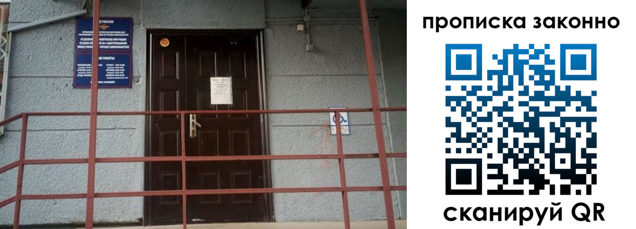 регистрация в Ревде