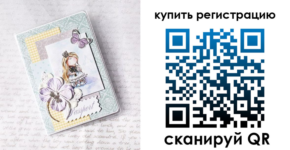 пропишу в квартире в Ревде
